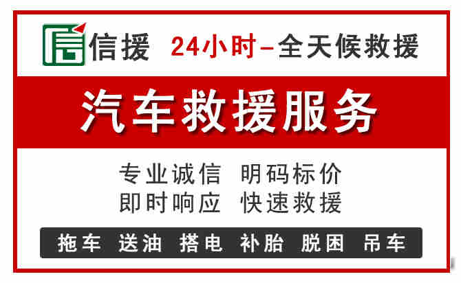安福汽车送油救援 (8).jpg