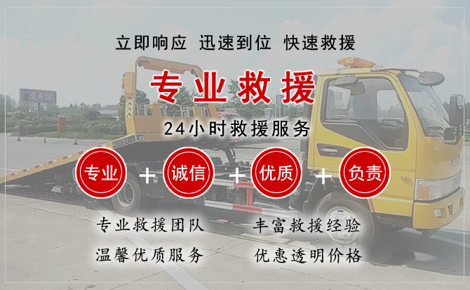  安福汽车中途送油救援电话